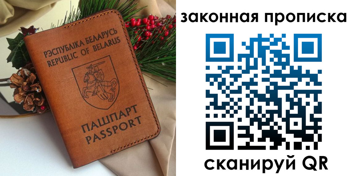 прописка в квартире в Киржаче