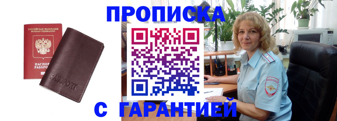 пропишу в квартире в Киржаче