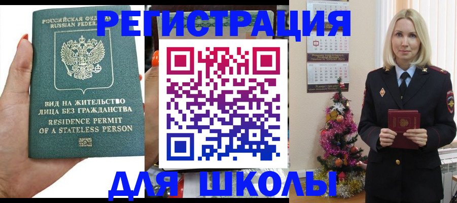 временная регистрация собственник в Киржаче